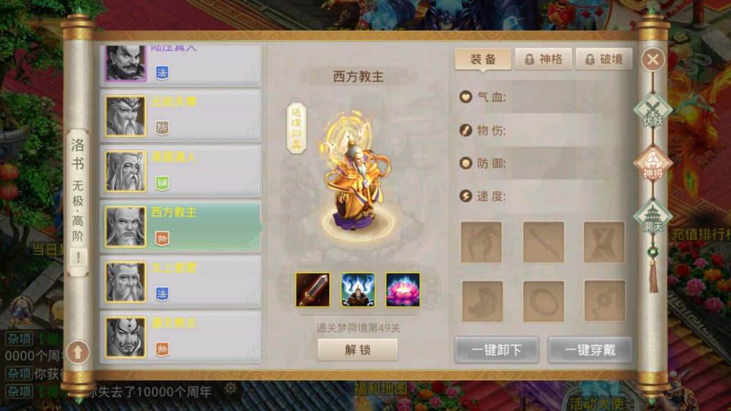 20251227210145122-Screenshot_20251227-195623