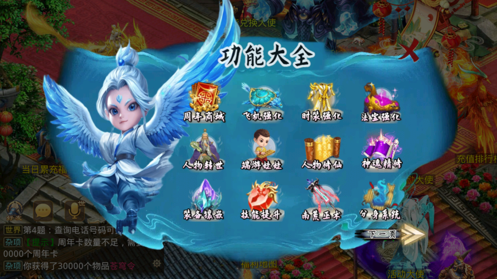 20251227210145448-Screenshot_20251227-195644