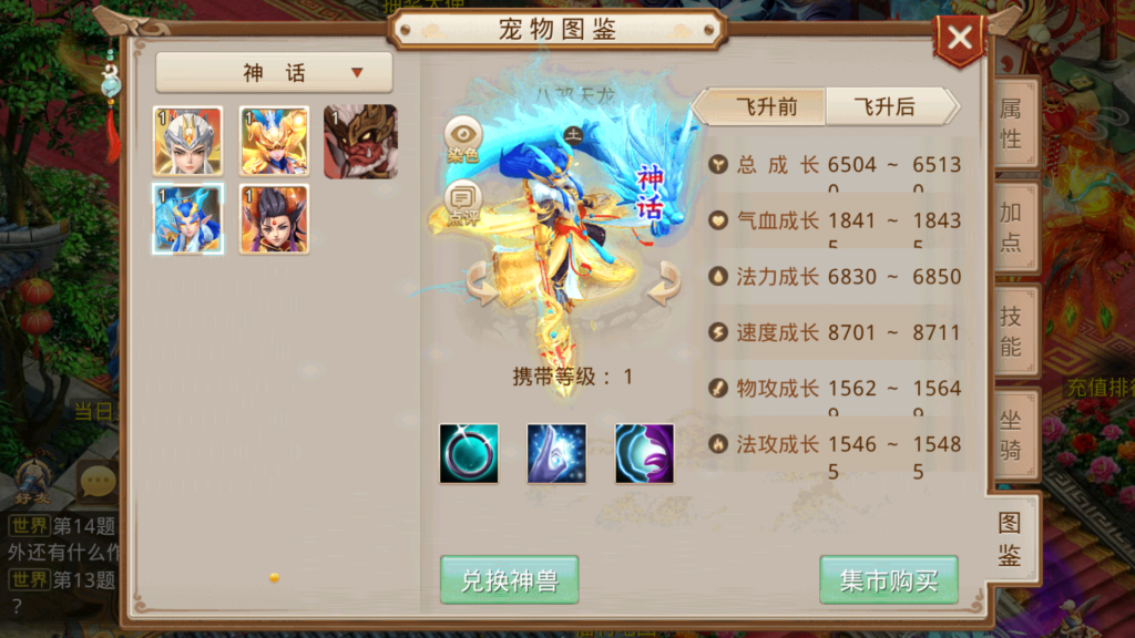 20251227210147974-Screenshot_20251227-200640