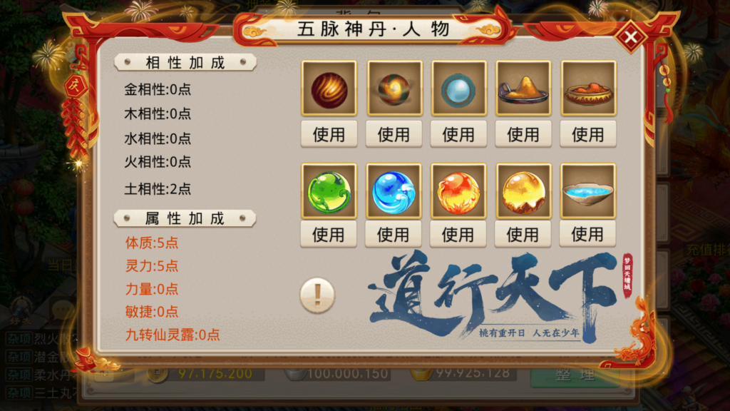 20251227210148106-Screenshot_20251227-200834