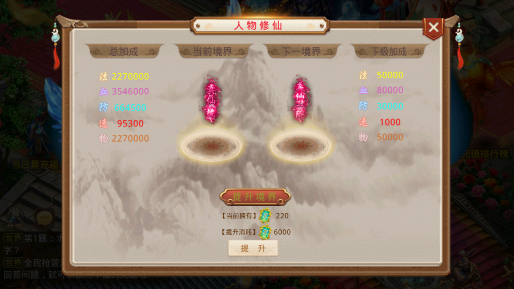 20251227210204767-Screenshot_20251227-203226