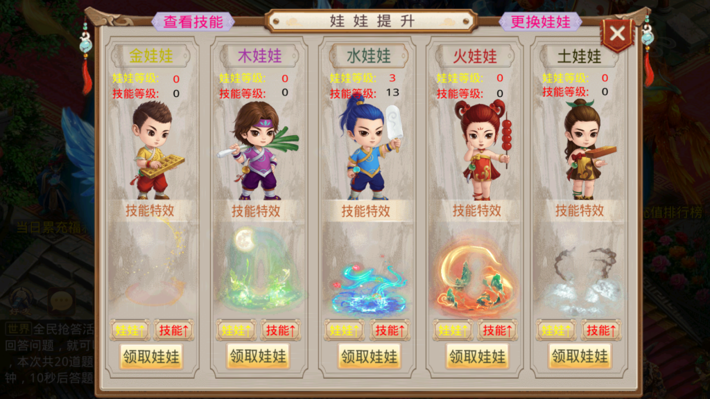 20251227210204935-Screenshot_20251227-203214