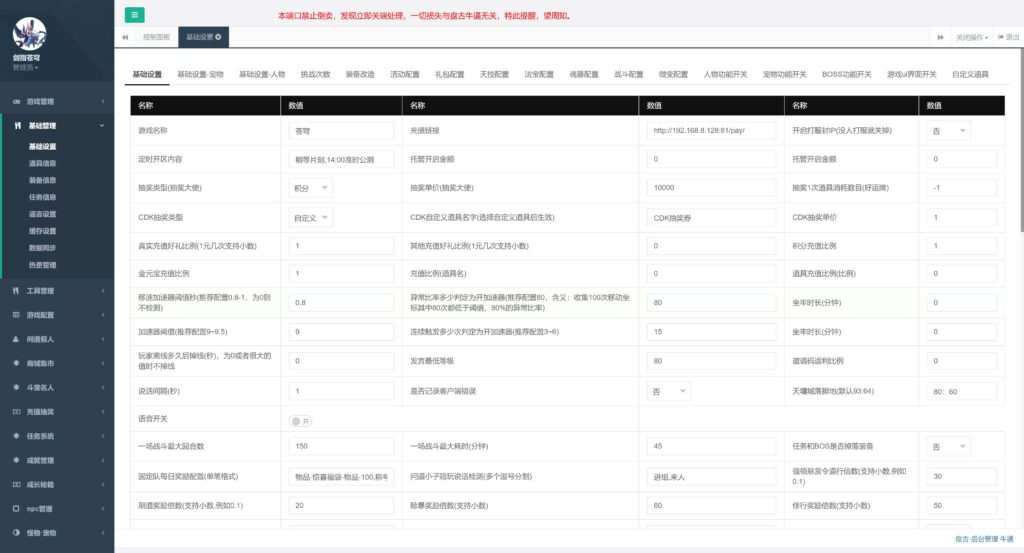 20251227210226156-360截图20251227201640319