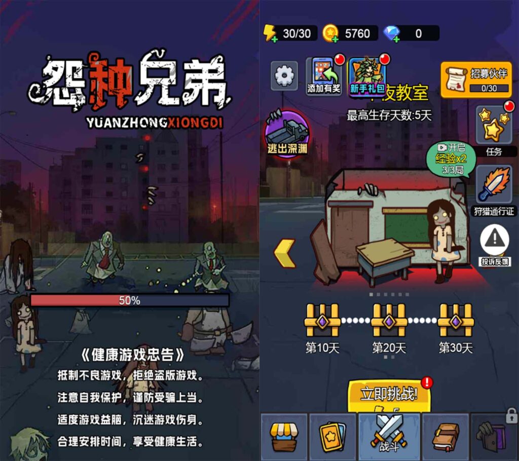 三网H5休闲游戏【怨种兄弟H5】2025最新整理WIN一键服务端+Linux手工服务端+详细搭建教程-吾爱GM手游