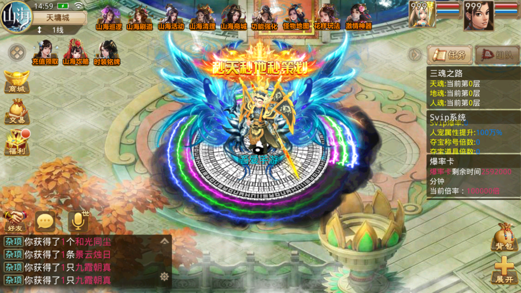 20251228150856908-Screenshot_20251228-145902