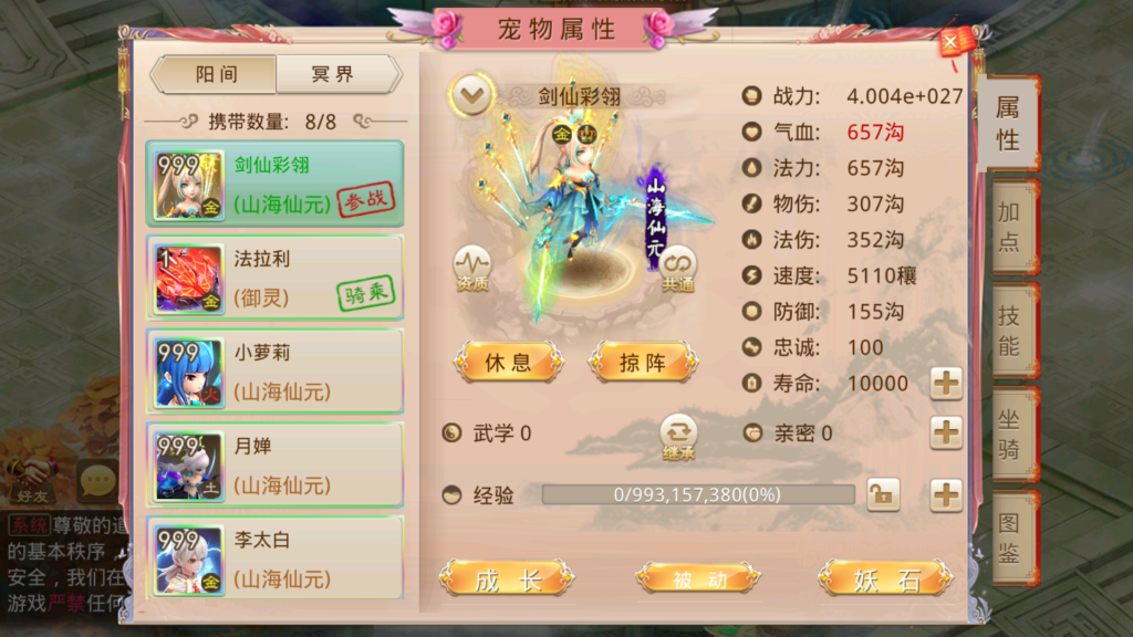 20251228150919292-Screenshot_20251228-145346