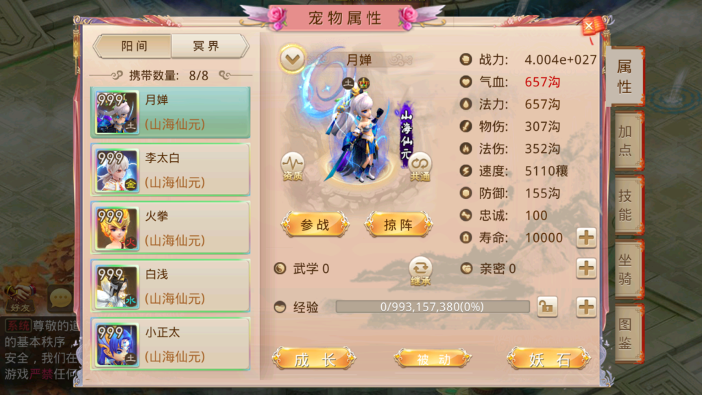 20251228150920145-Screenshot_20251228-145409