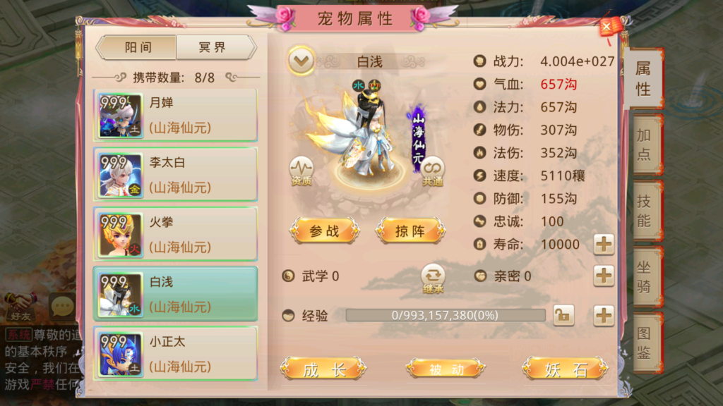 20251228150920385-Screenshot_20251228-145423