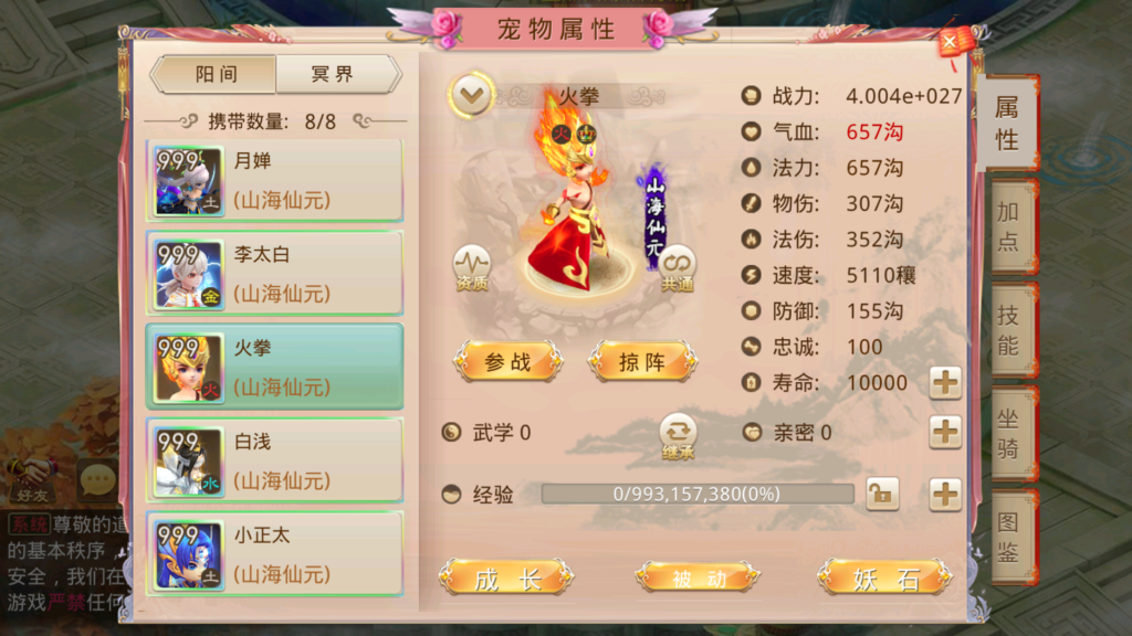 20251228150920904-Screenshot_20251228-145414