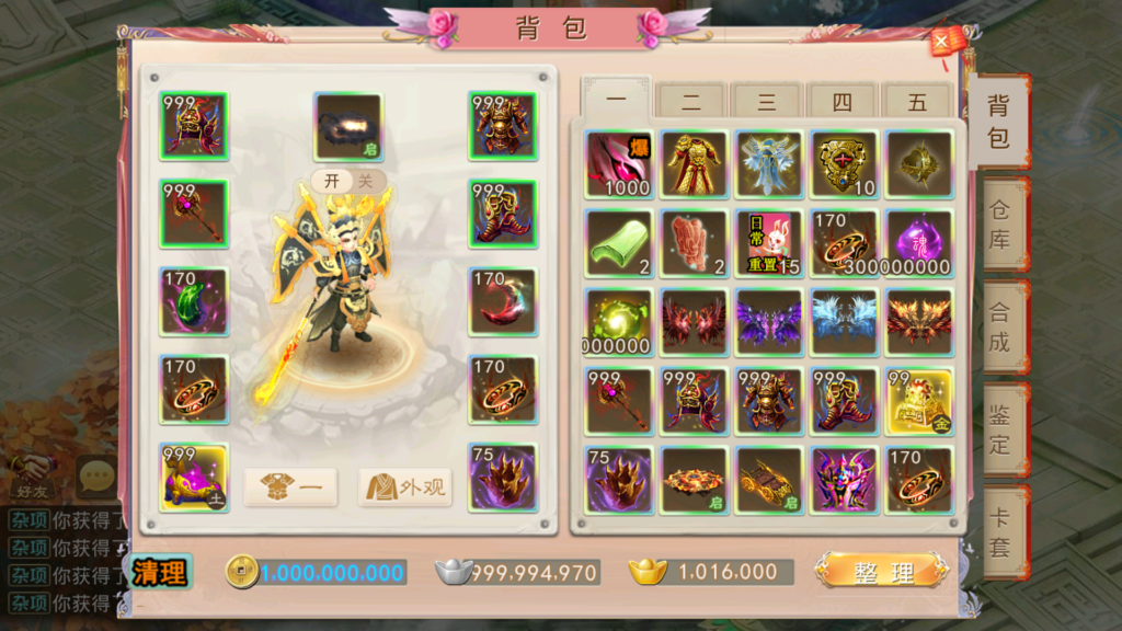 20251228150921881-Screenshot_20251228-145912