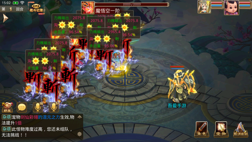 20251228150922924-Screenshot_20251228-150300