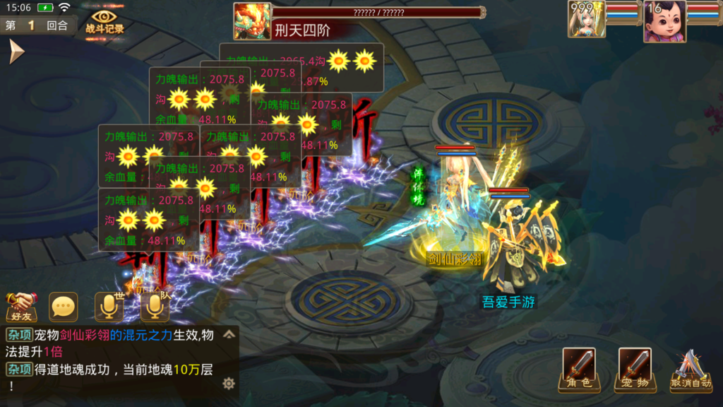 20251228150922991-Screenshot_20251228-150652