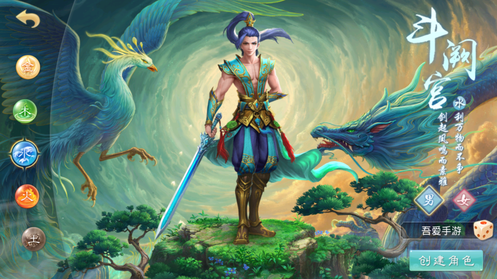 经典回合手游【某道-斗破苍穹】2025最新整理WIN手工服务端+单安卓+详细搭建教程-吾爱GM手游