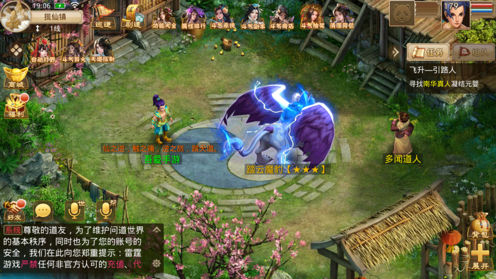 20251228195147207-Screenshot_20251228-190628