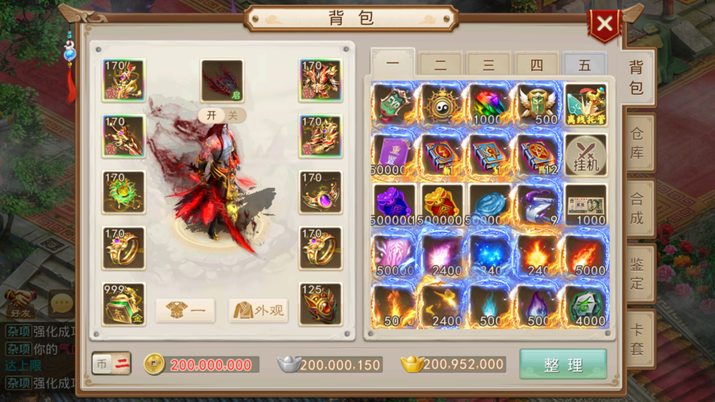 20251228195148906-Screenshot_20251228-194213