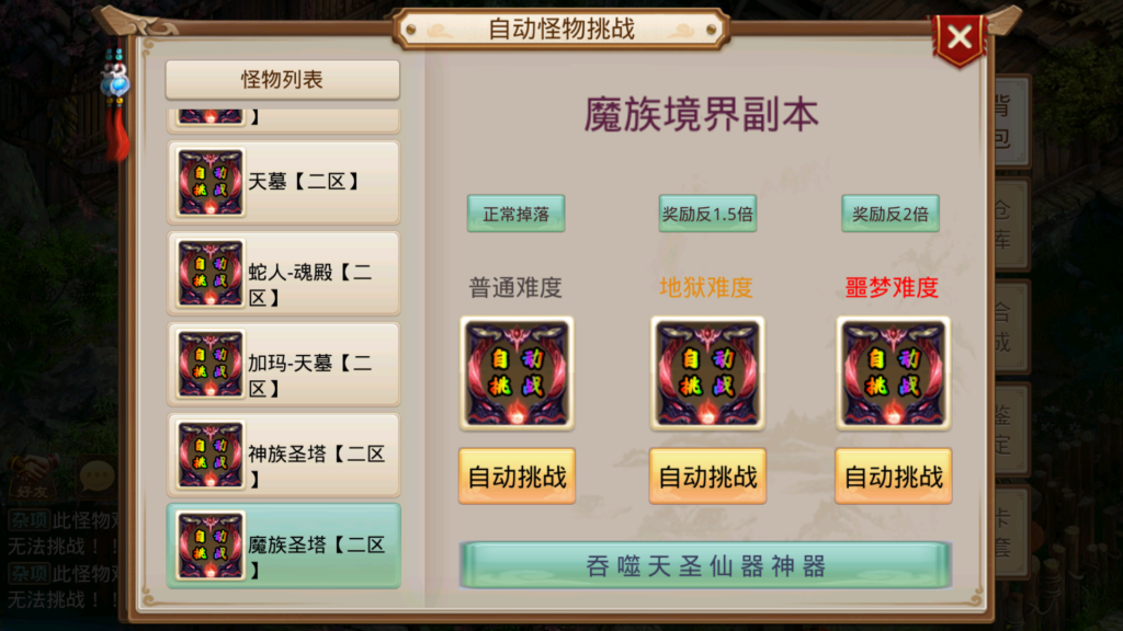 20251228195253462-Screenshot_20251228-190731