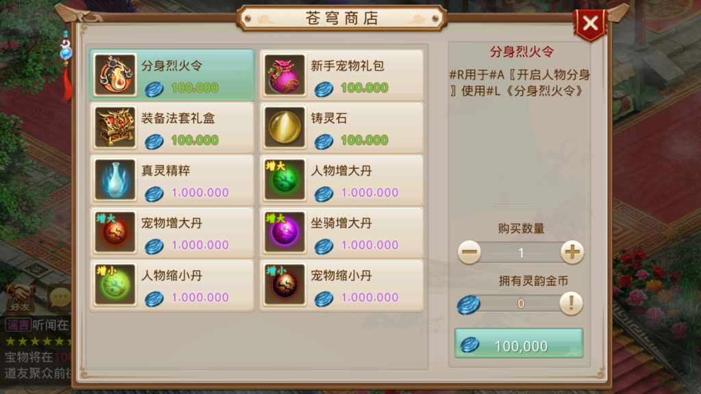 20251228195253820-Screenshot_20251228-193116