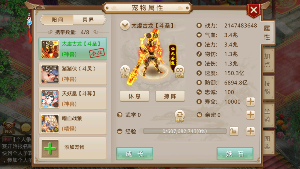 20251228195254402-Screenshot_20251228-193700