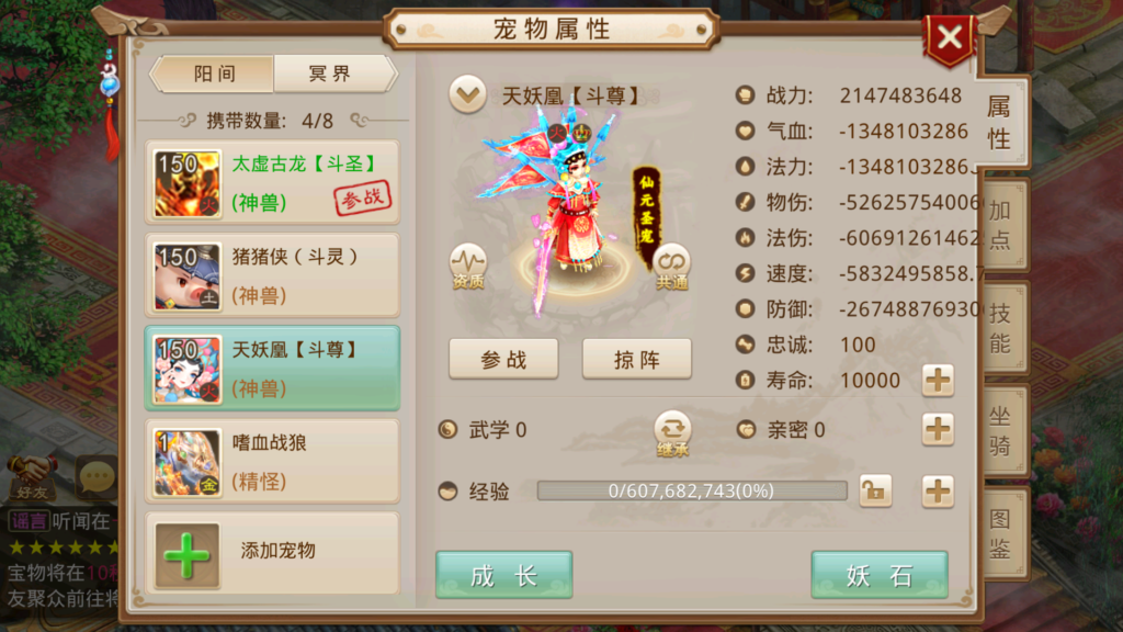 20251228195255534-Screenshot_20251228-193705