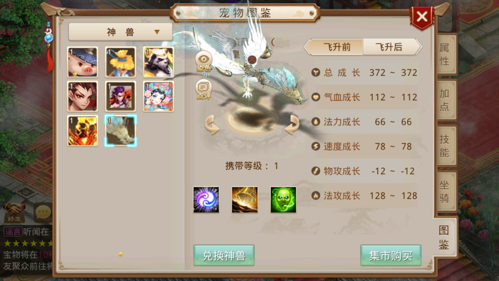 20251228195255825-Screenshot_20251228-193711