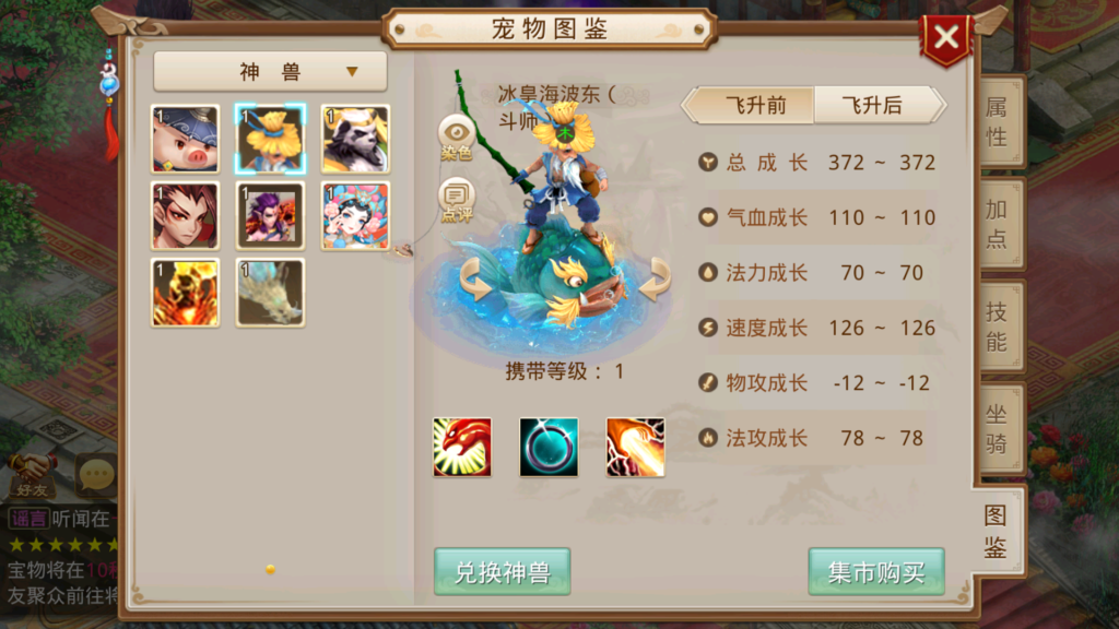 20251228195256530-Screenshot_20251228-193722