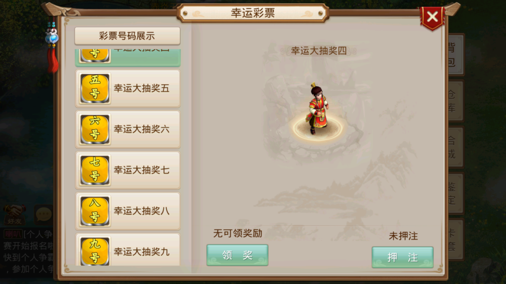 20251228195256844-Screenshot_20251228-193938