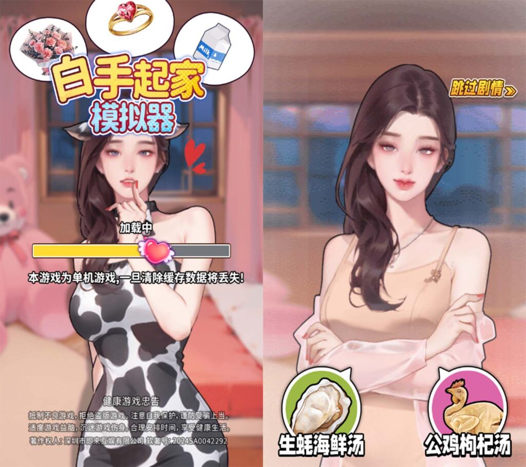 三网H5休闲游戏【白手起家模拟器H5】2025最新整理WIN一键服务端+Linux手工服务端+详细搭建教程-吾爱GM手游