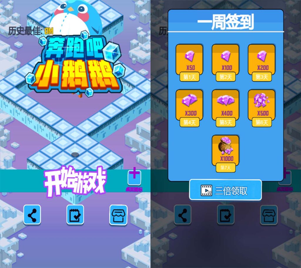 三网H5休闲游戏【奔跑小鹅鹅H5】2025最新整理WIN一键服务端+Linux手工服务端+详细搭建教程-吾爱GM手游
