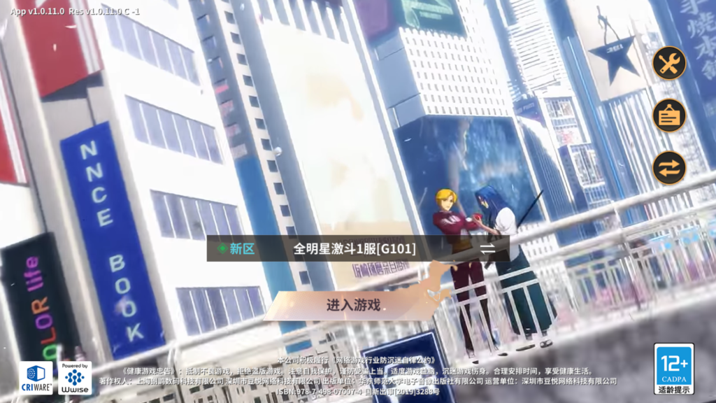 3D卡牌回合手游【SNK全明星激斗代金券内购修复版】2025最新整理单机一键即玩镜像端+Linux手工服务端+安卓苹果双端+全套修复源码+管理后台+CDK授权后台+详细搭建教程-吾爱GM手游