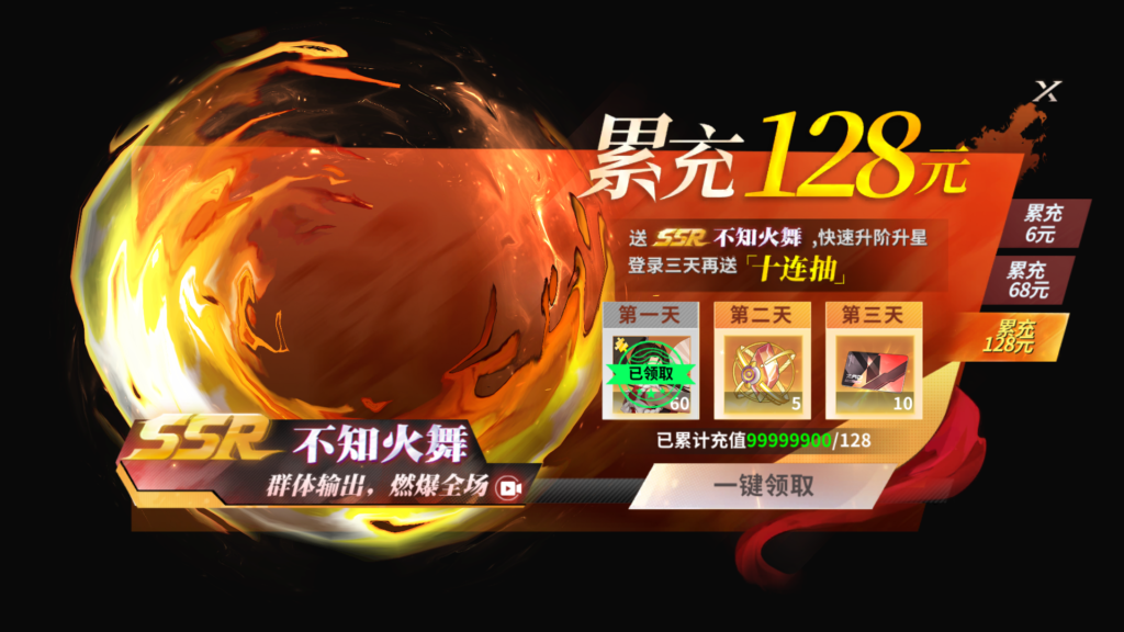 20251229231722796-Screenshot_20251229-223920