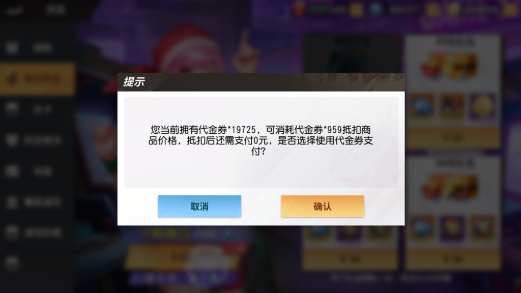 20251229231723766-Screenshot_20251229-225313