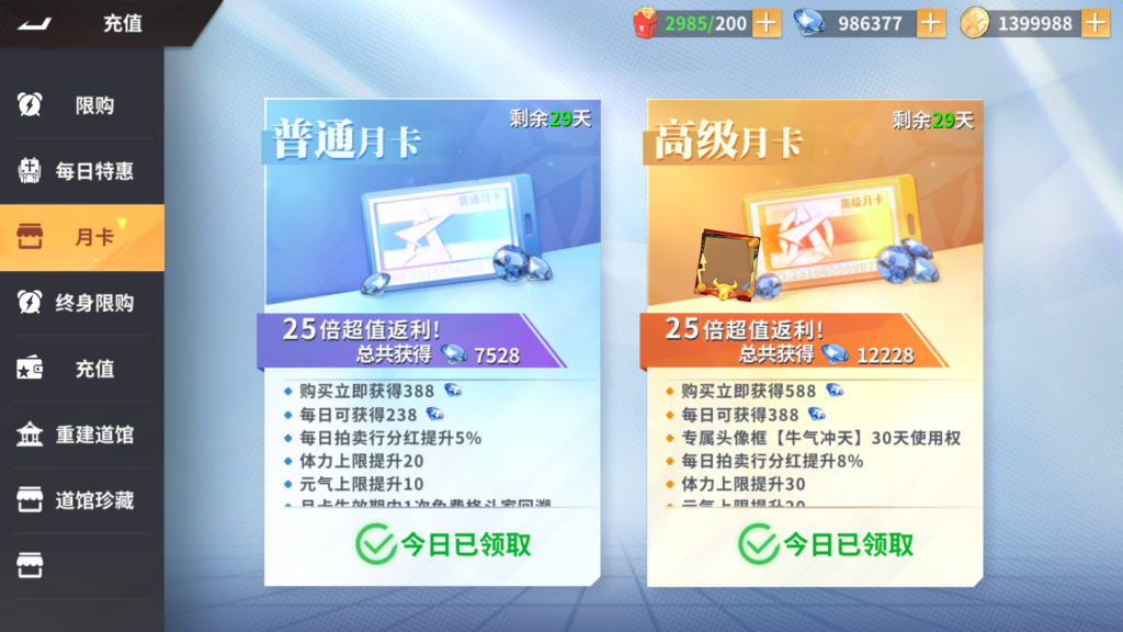 20251229231724501-Screenshot_20251229-225303