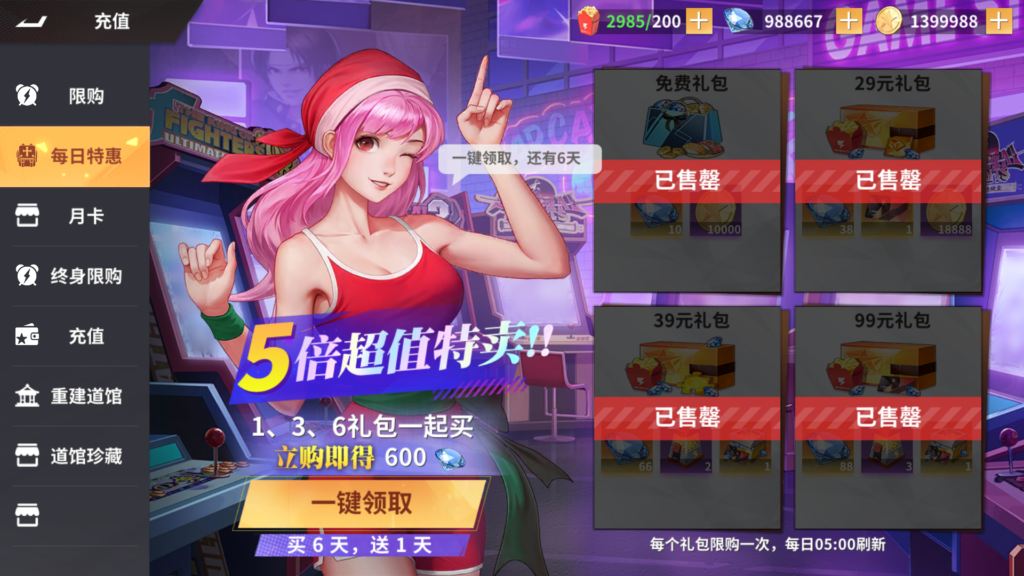 20251229231725533-Screenshot_20251229-225322