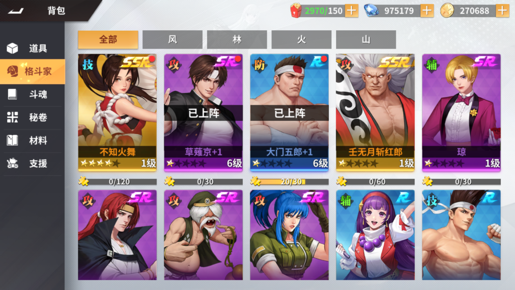 20251229231752608-Screenshot_20251229-224433