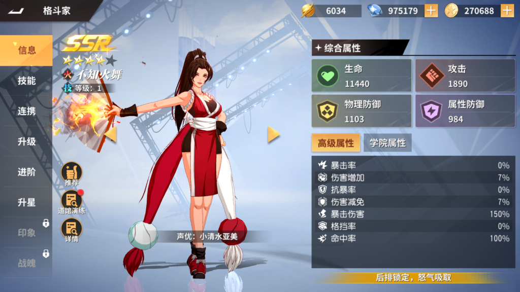 20251229231752897-Screenshot_20251229-224440