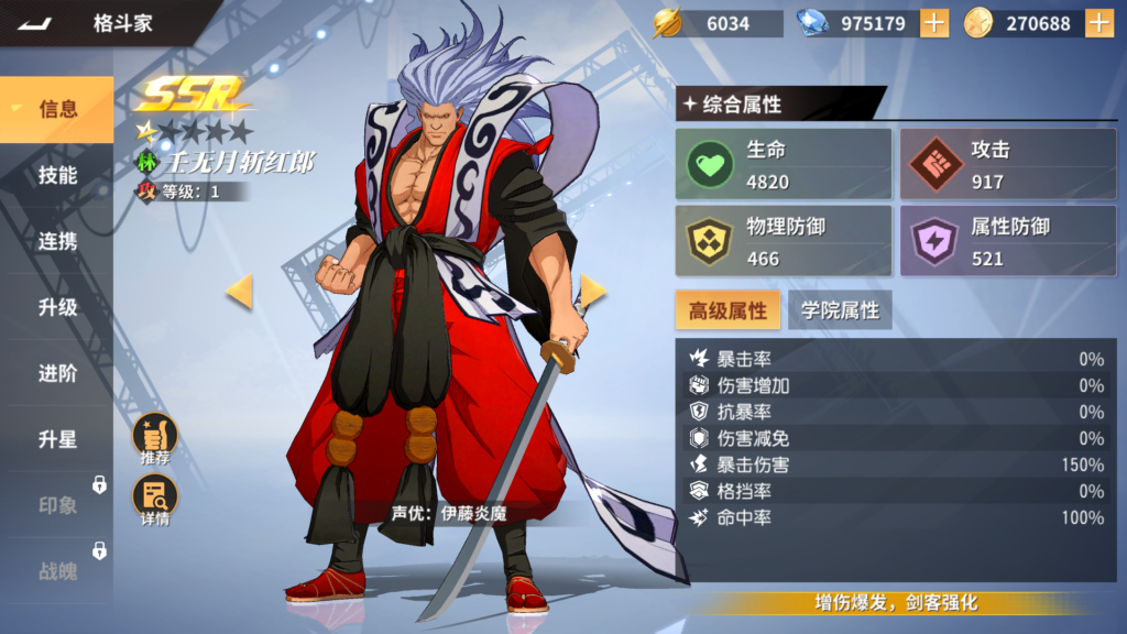 20251229231757814-Screenshot_20251229-224453