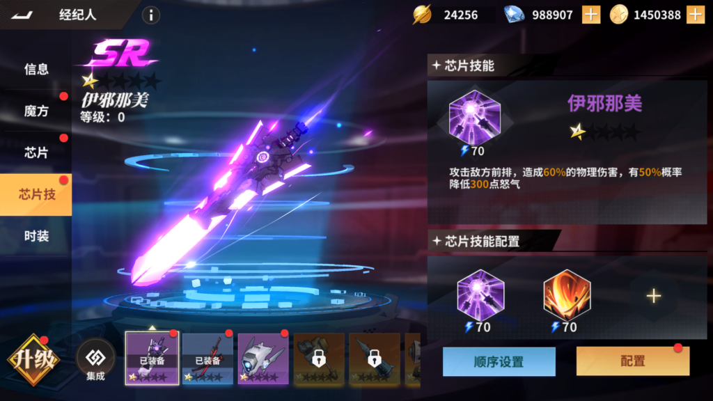 20251229231825106-Screenshot_20251229-230306