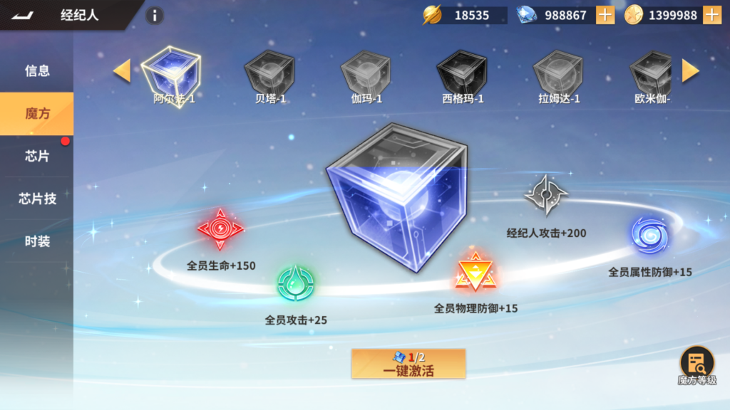 20251229231825608-Screenshot_20251229-225528