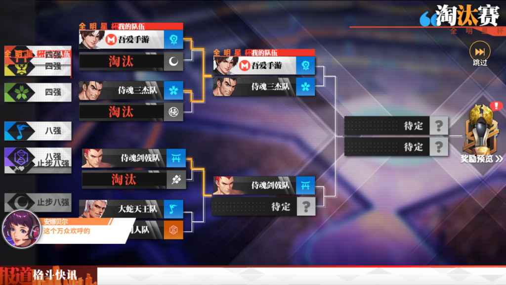 20251229231837360-Screenshot_20251229-224852