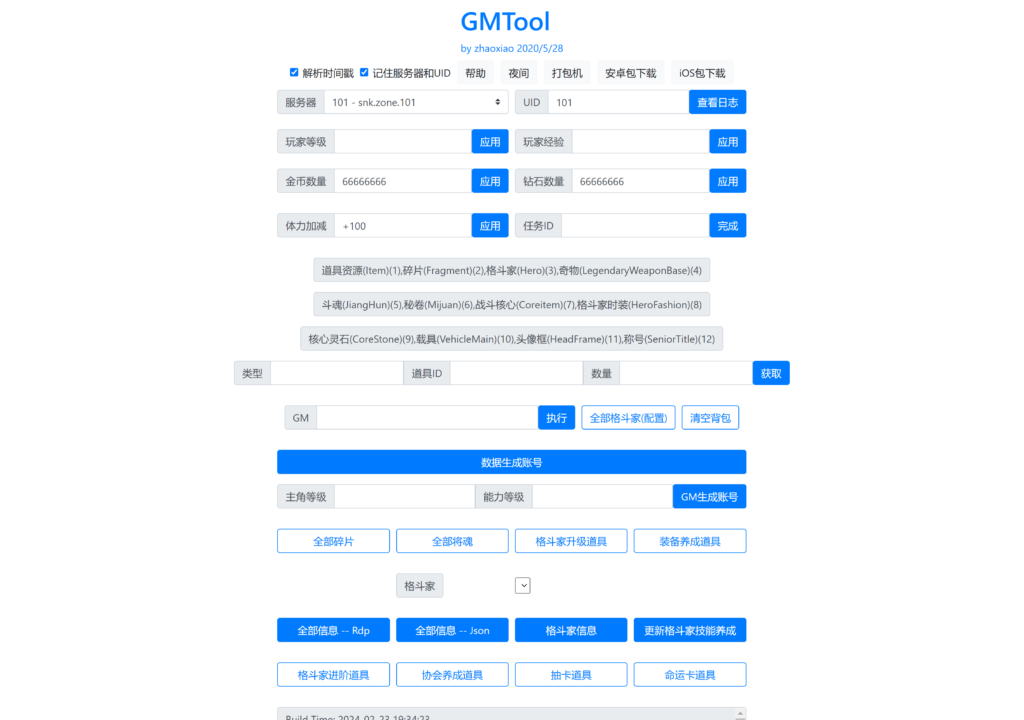 20251229231837666-360截图20251229224814940