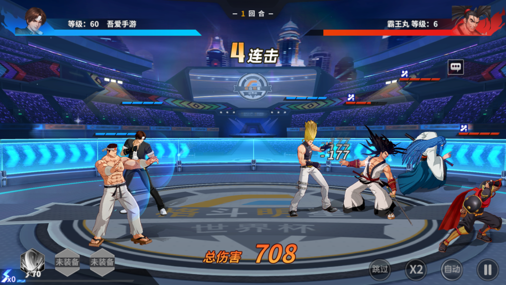 20251229231838312-Screenshot_20251229-224908