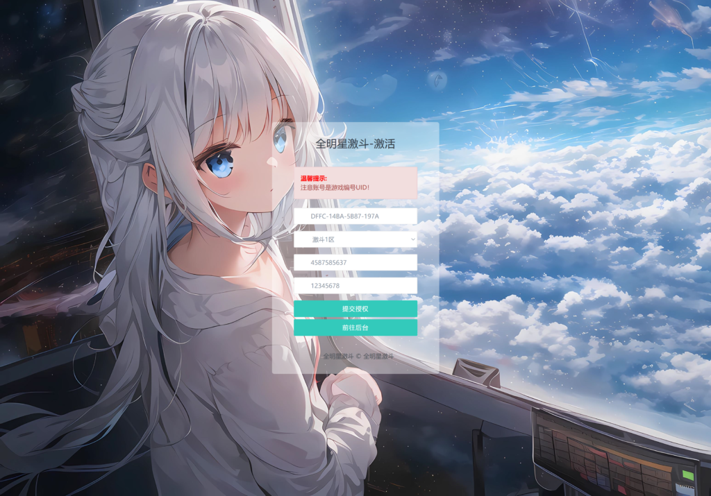 20251229231851193-360截图20251229223820983