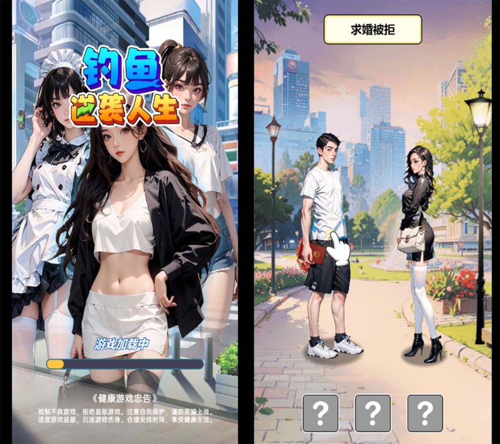 三网H5休闲游戏【钓鱼逆袭人生H5】2025最新整理WIN一键服务端+Linux手工服务端+详细搭建教程-吾爱GM手游