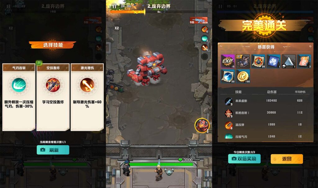 20251230221852932-10