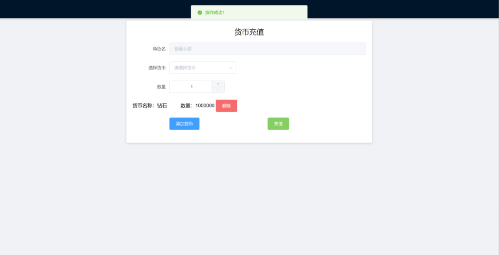 20251230221905137-14