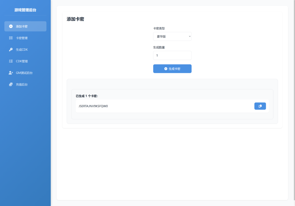 20251230221910406-11