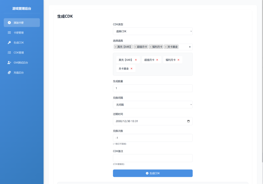 20251230221915612-12