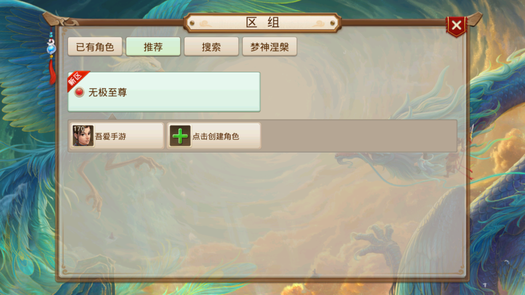 20260101151839734-Screenshot_20260101-144112