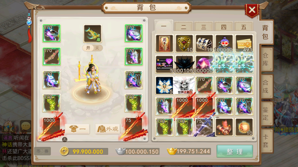 20260101151901162-Screenshot_20260101-145523