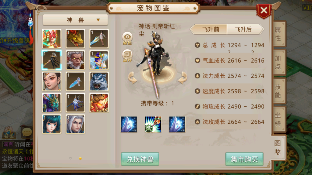 20260101151919879-Screenshot_20260101-151228